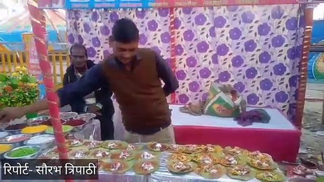 हरदोईः मेले में आया फायर पान, लोगो की लगी भीड़