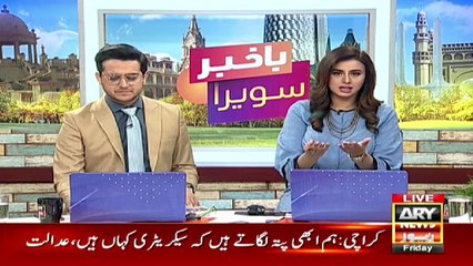 Opposition criticizes govt over ongoing inflation