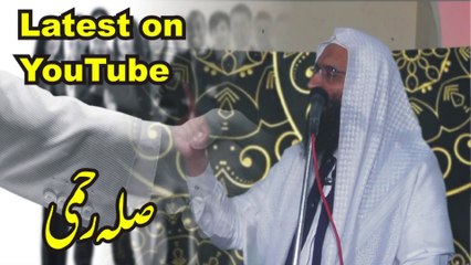 Sila Rehmi by Professor Ubaid ur Rehman Mohsin - Jujh Kalan