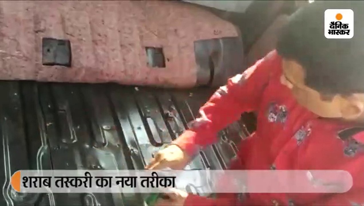 कार के इंजन और सीट के नीचे बनी पेटी में भरी थी...