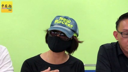 找老伴却遇老千 61岁妇女陷爱情诈骗