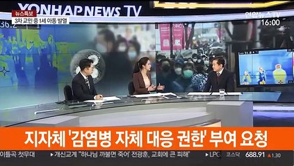 [뉴스1번지] 국내 확진자 나흘째 '0명'…우한 교민 주말 순차 퇴소