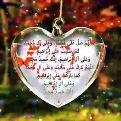Durood ibrahimi