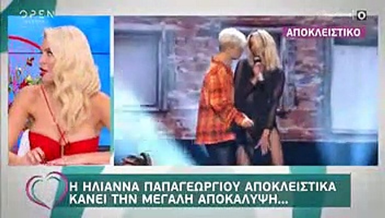 Η Ηλιάννα Παπαγεωργίου απαντά για το αν αποχωρεί από το GNTM