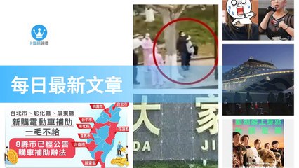 ck101daily_curation-ck101.com.daily|ck101daily_curation_desktop_bottom-copy4-Ck101FeedParser-2020/02/14-17:02