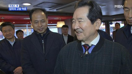 [MBN 프레스룸] 프레스콕 / 위로하려다 된서리