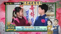 [세이하이 탈북미녀] 북한미녀의 학창시절 썰 大공개 