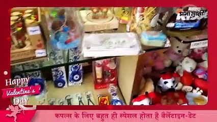 कपल्स के लिए इस बार वैलेंटाइन वीक में बहुत कुछ है खास, यहां करें खरीदारी