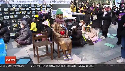 [단독] '위안부 망언'…경찰, 류석춘 기소의견 방침