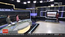 [날씨] 주말 중부 미세먼지…휴일 전국 눈비, 강추위