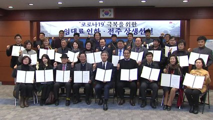 '코로나19' 함께 극복...임대료 자발적 인하 / YTN