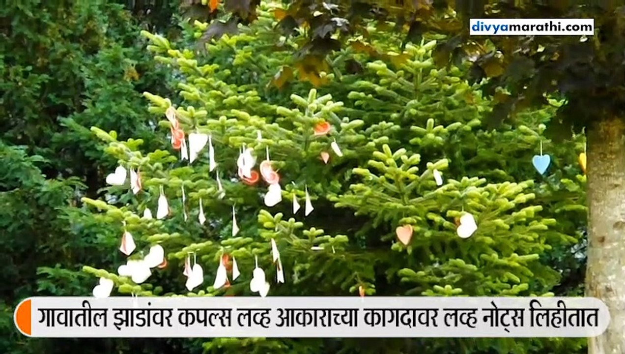हे आहे संत व्हॅलेंटाइन यांचे गाव, ज्याला प्रेमाचे गावदेखील म्हटले जाते