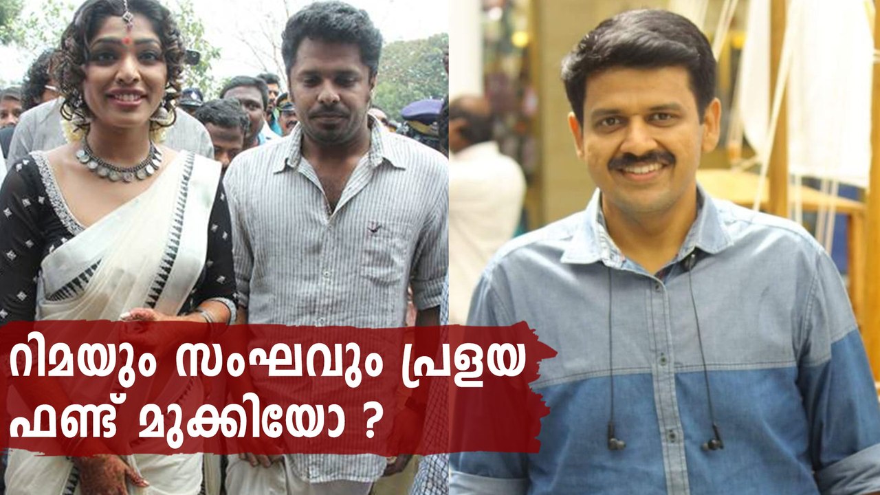 Aashiq abu and team Didn't give money to CM's charity fund Says RTI | Oneindia Malayalam