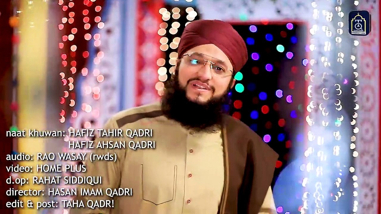 Manqabat 2020- Hazrat Abu Bakar Siddiq - Hafiz Tahir Qadri