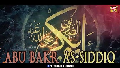 New Manqabat 2020 - Qari Tayyab Attari - Khalifa E Awal