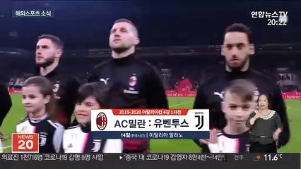 [해외스포츠] 즐라탄과 정면승부 호날두, PK 극장골