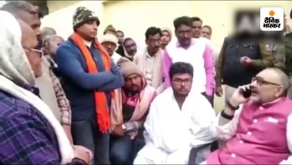 गिरिराज सिंह ने फोन पर एसपी को फटकार लगाई
