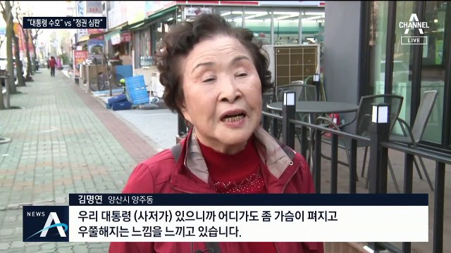 文 안방서 펼치는 김두관 vs 홍준표…양산대첩 현장 가보니