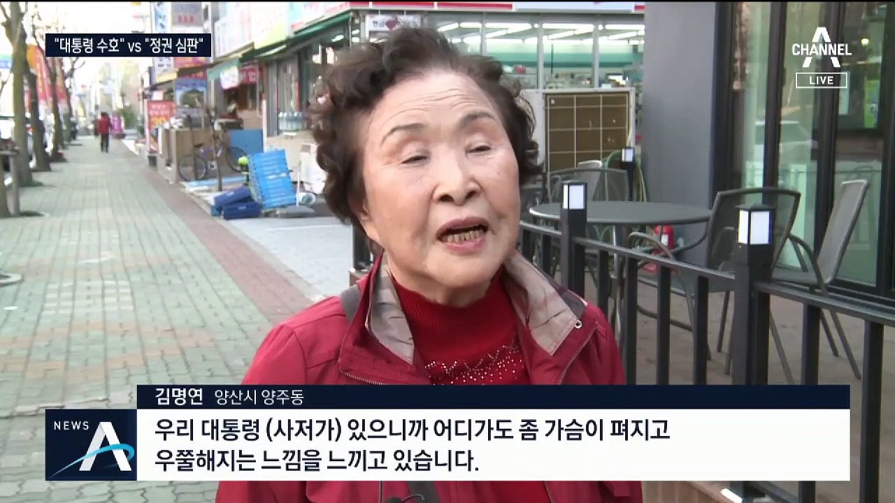 文 안방서 펼치는 김두관 vs 홍준표…양산대첩 현장 가보니