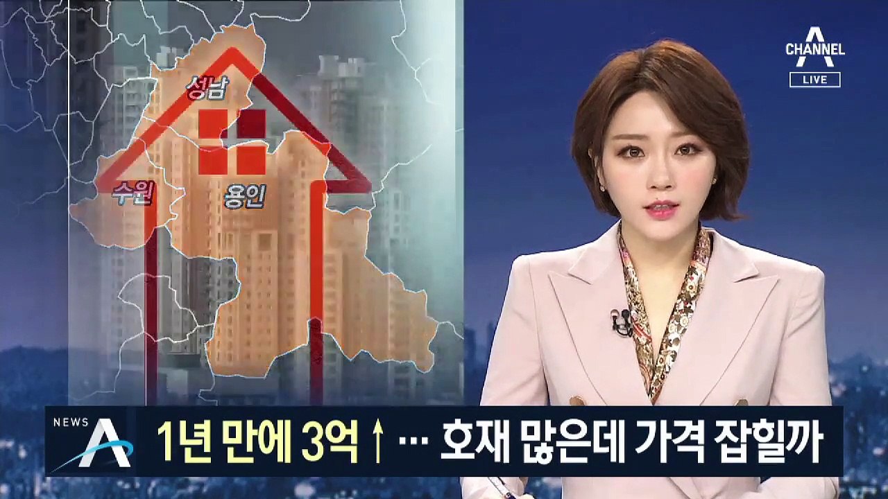 1년 만에 ‘수용성’ 3억 폭등…호재 많은데 가격 잡힐까