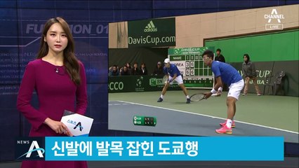 정현 신발에 테이프가?…도쿄올림픽 못 가는 이유