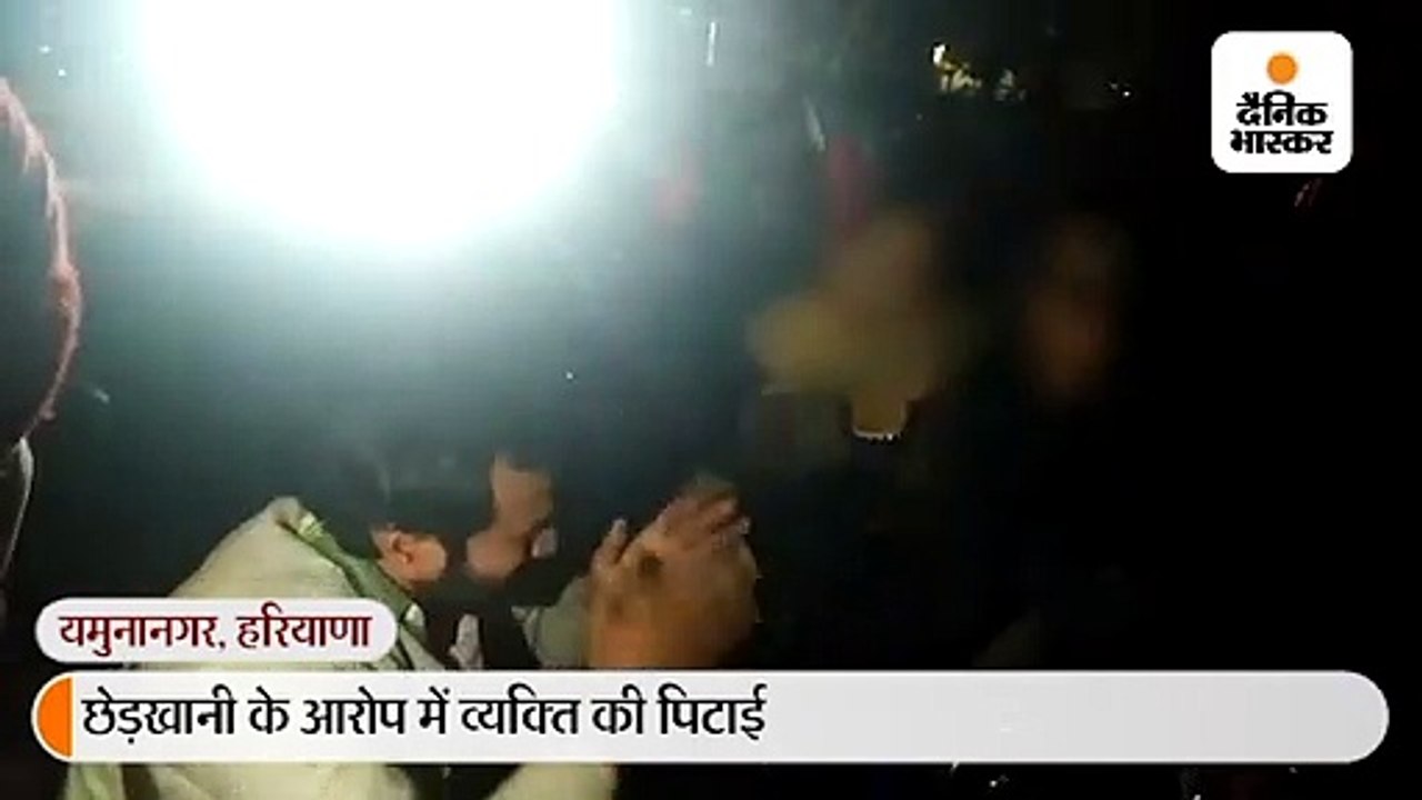 बीच सड़क पर दो बहनों से अश्लील हरकत की तो जूतों...