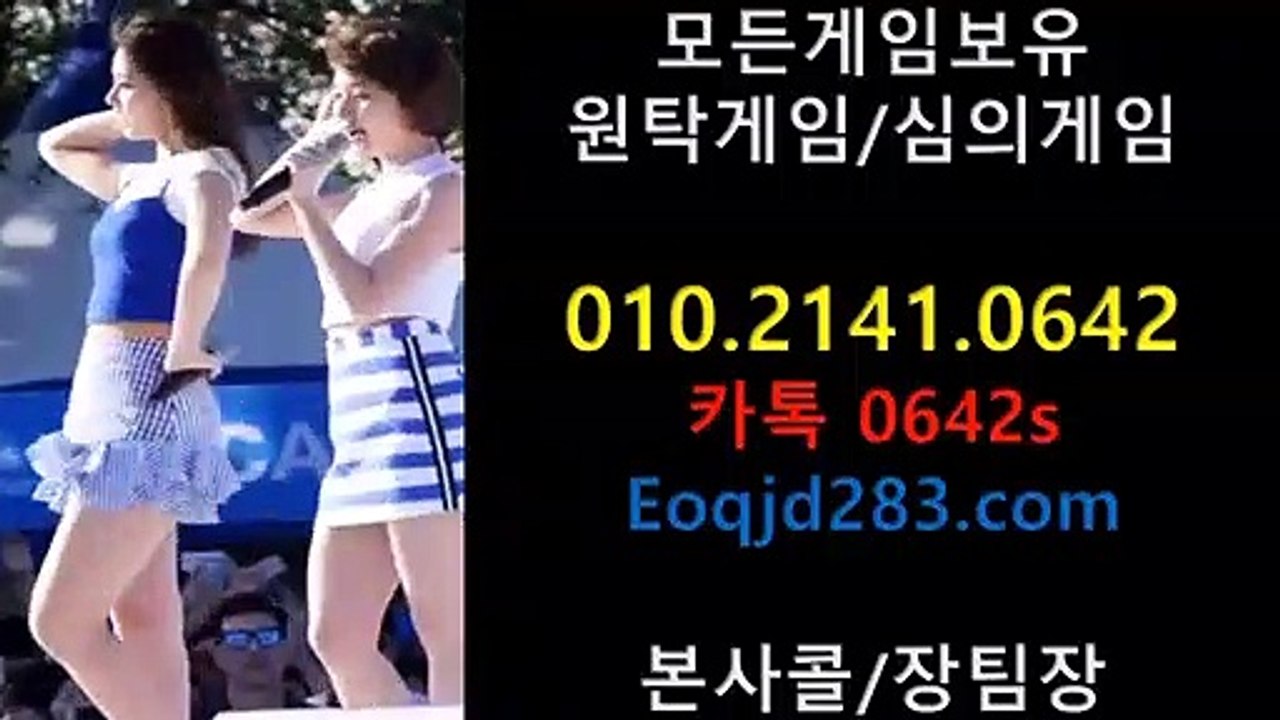 엔젤게임 O1O-2141-O642 바둑이사이트 ▶ 엔젤게임 ☞고객응대센터☜