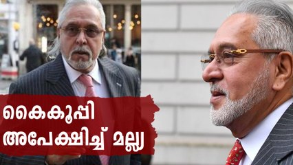 Vijay Mallya offers to repay again | Oneindia Malayalam
