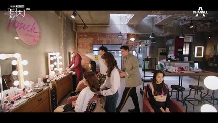 새롭게 리뉴얼한 '터치샵'과 손우현의 메이크업 아티스트 첫 데뷔!