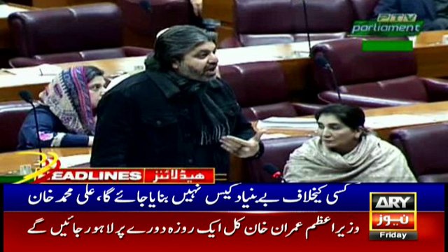 ARYNews Headlines |Erdogan assures full support to Pakistan on FATF| 5PM | 14 Feb 2020