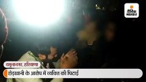 छेड़खानी के आरोप में व्यक्ति की पिटाई