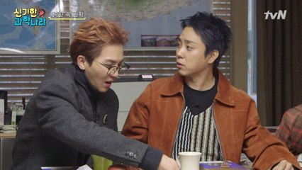 [신기한 과학나라] 민호vs지원 스타워즈 광선검 실습(?) 선생님 속도 모르고 신남ㅋㅋ