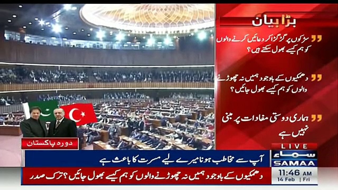 Tayyip Erdoğan Historic Speech at Joint Session Parliament in Pakistan - 14 Feb 2020 - Dailymotion