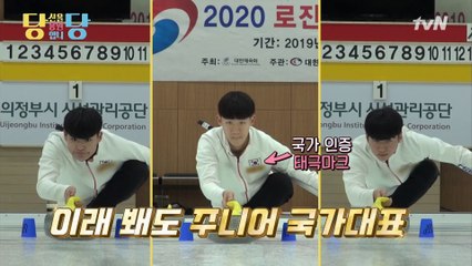 [당신을 응원합니당] 의성여고에 맞서는 주니어 국가대표 서울체고! 귀염뽀짝 자기소개