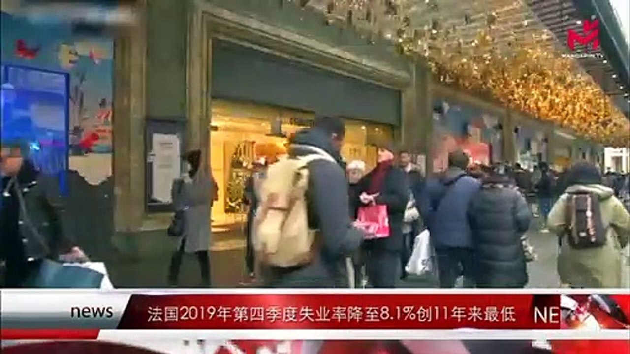 【News Express 时事快讯】 14/02/2020