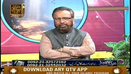 Khuwab Kya Kehtay Hain | 14th February 2020 | ARY Qtv