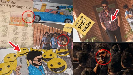 பாஜகவை தாக்கும் வகையில் விஜய்யின் | Master - Kutti Story | Thalapathy Vijay