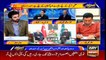 Aiteraz Hai | Adil Abbasi | ARYNews | 14 February 2020
