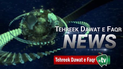 Tehreek Dawat e Faqr News January 2020