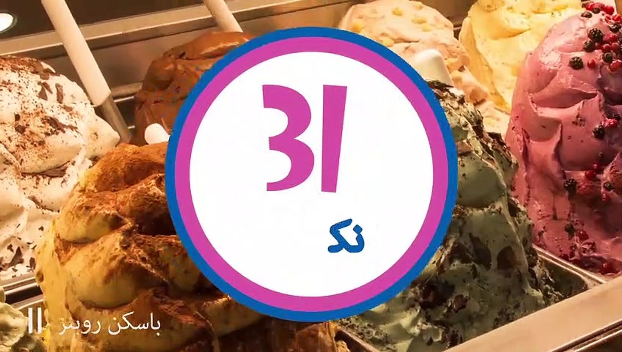 16 شعارات شهيرة تحمل معانى خفية لم يسبق لك ملاحظتها