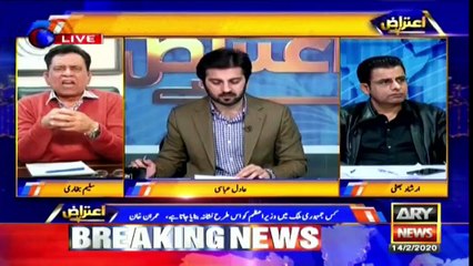 Why would PPP members get upset over Omar Ayub speech?