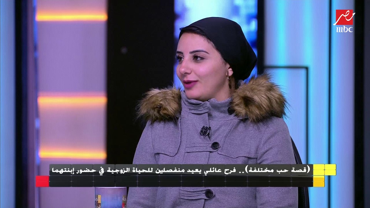 عائلة تعود للحياة الزوجية بعد الإنفصال : انفصلن...