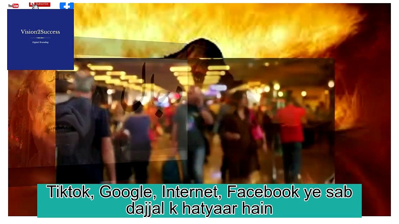 Dajjal is appeared