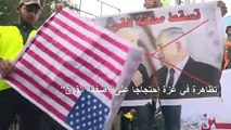 تظاهرة في غزة احتجاجا على «صفقة القرن»