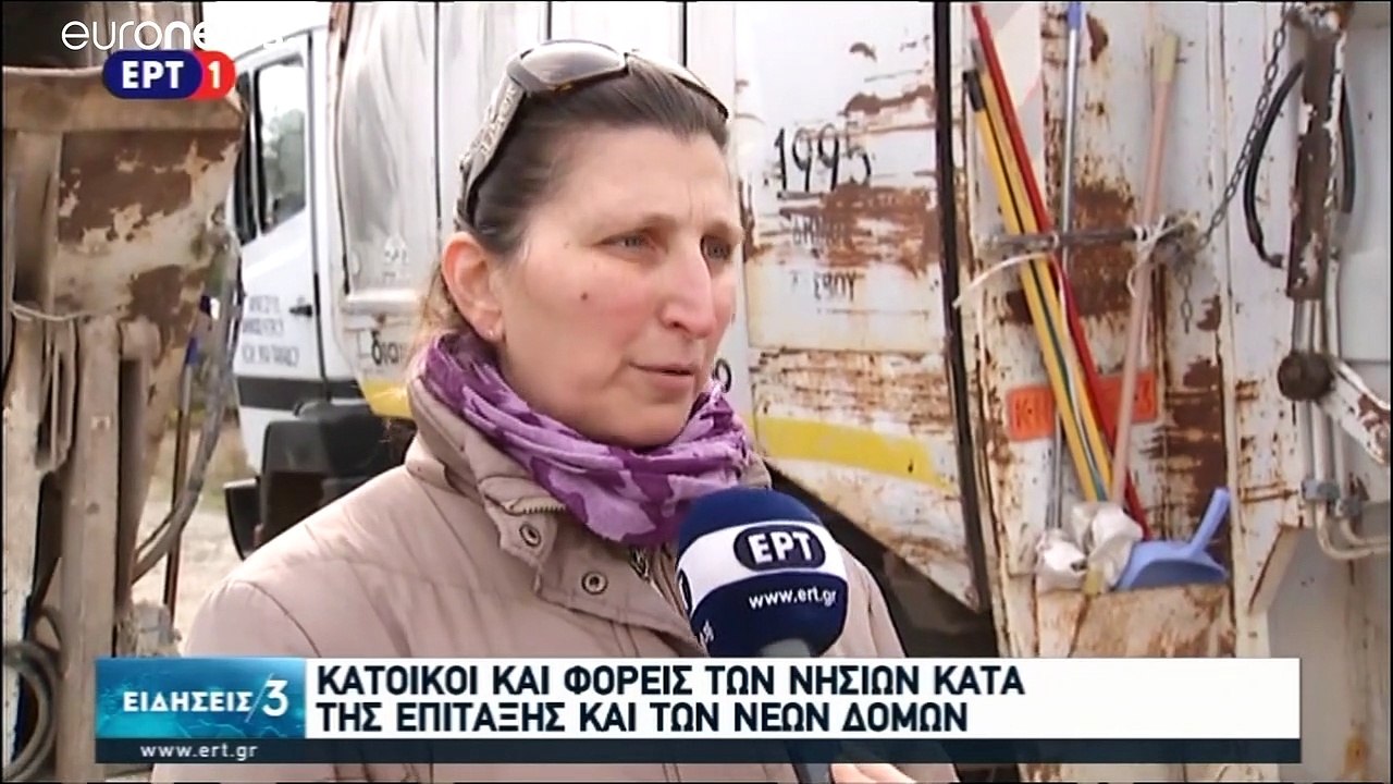 Proteste auf Lesbos: 'Will wollen keine neuen Lager'