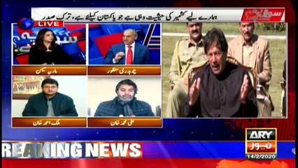 Sawal Yeh Hai | Maria Memon | ARYNews | 14 February 2020