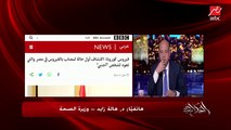 وزيرة الصحة تكشف الإجراءات المتخذة مع الأماكن والأشخاص الذي اختلط بهم أول حالة مصابة بكورونا في مصر