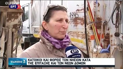 Protestos contra novos campos de refugiados em Lesbos