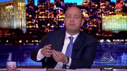 عمرو أديب يشرح تفاصيل غسيل أموال بـ٢ مليار جنيه تقريبا في مكتب بريد مطروح