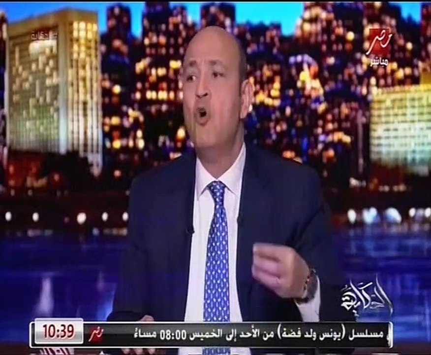 عمرو أديب يعلق على نية المصرية للاتصالات شراء فودافون: "ده اسمه احتكار"